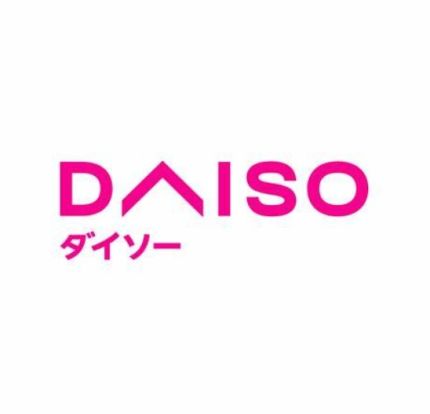 ザ・ダイソー DAISO ローソンストア100西横浜店の画像