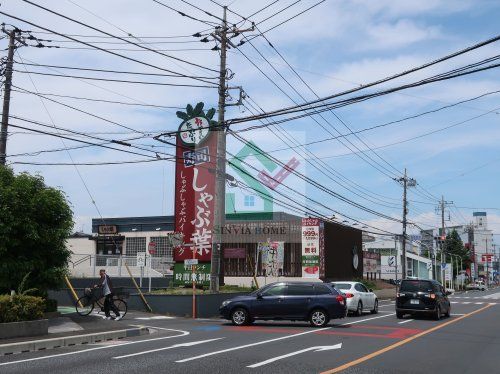 しゃぶ葉所沢店の画像