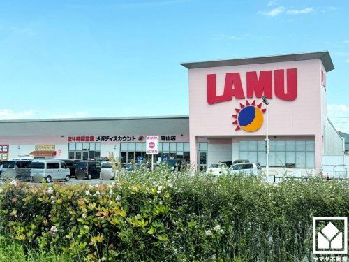 LAMU(ラムー) 守山店の画像