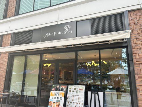 Asian Bistro Daiの画像