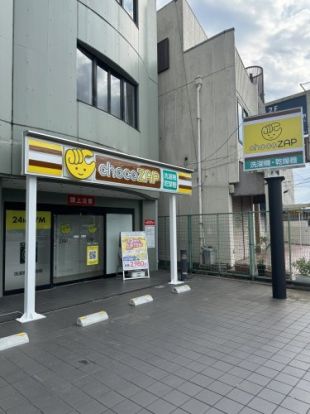 チョコザップ浦和上木崎店の画像