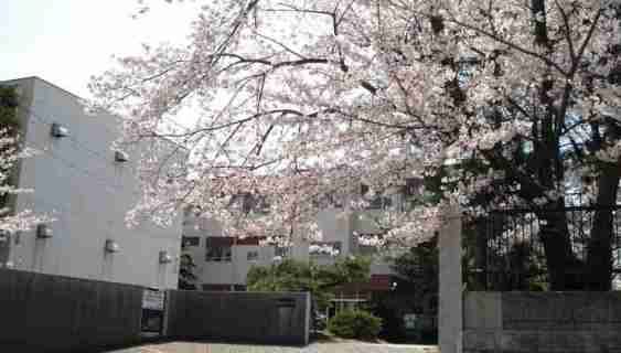 名古屋市立猪高中学校の画像