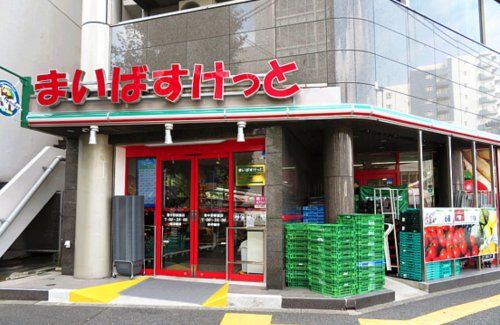 まいばすけっと 新中野駅前店の画像