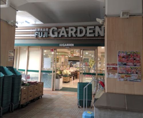 FUJIガーデン　二子新地駅前店の画像