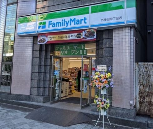 ファミリーマート 外神田四丁目店の画像