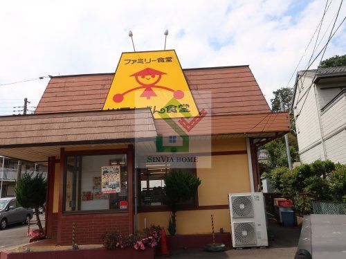 山田うどん食堂山口店の画像