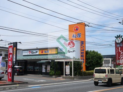 松屋西所沢店の画像