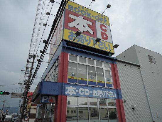 BOOKOFF 東大阪みくりや店の画像