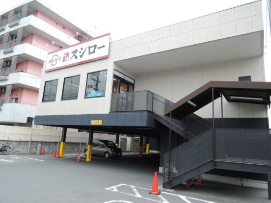 スシロー 東大阪みくりや店の画像