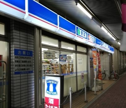 ローソン 西荻窪駅北店の画像