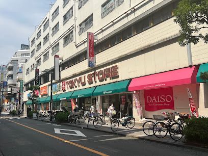 東急ストア 三鷹センター店の画像