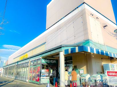 いなげや 狛江東野川店の画像