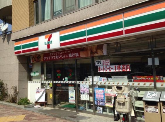 セブンイレブン 中野野方1丁目店の画像