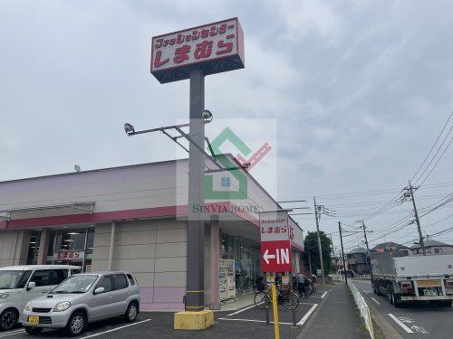 ファッションセンターしまむら秋津店の画像