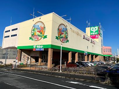 サミットストア 東寺方店の画像