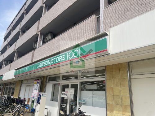 ローソンストア100秋津駅前店の画像