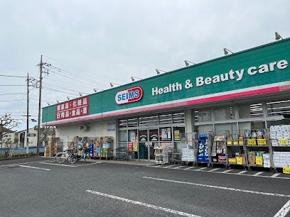 ドラッグセイムス 羽村店の画像