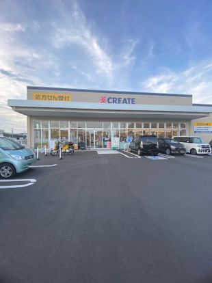 クリエイトSD(エス・ディー) あきる野秋川店の画像