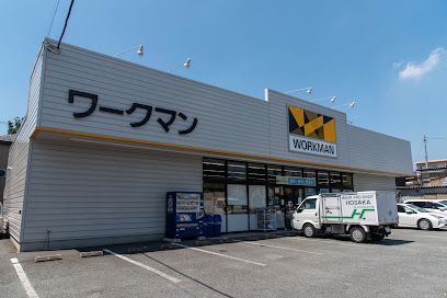 ワークマン 福生店の画像