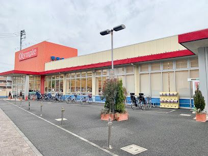 Olympic(オリンピック) 田無店の画像