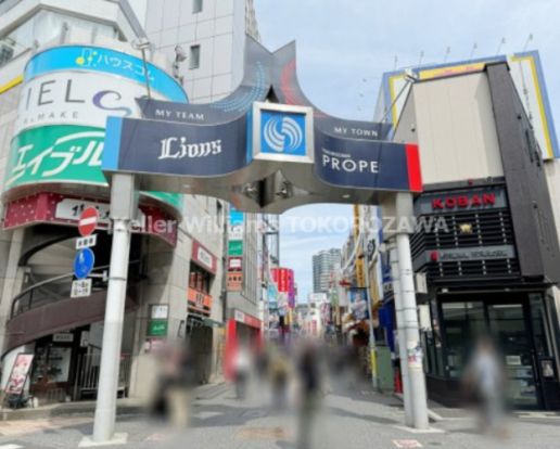 所沢プロペ商店街振興組合の画像