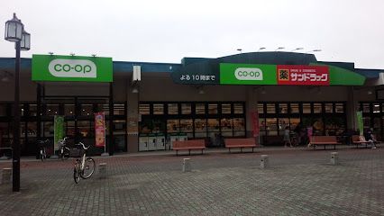 コープみらい コープ調布染地店の画像