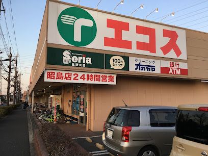 エコス 昭島店の画像