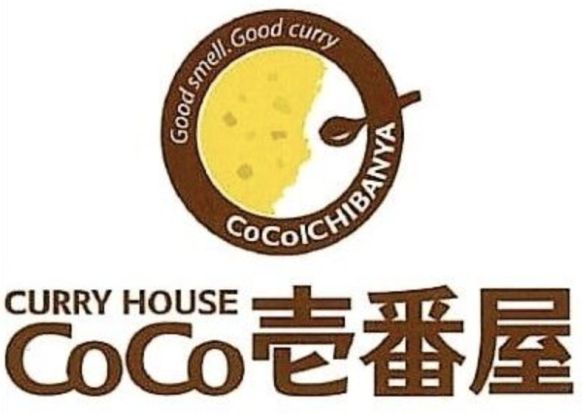 カレーハウスCoCo壱番屋 新宿早稲田通店の画像