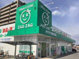 ザグザグ多肥下町店の画像