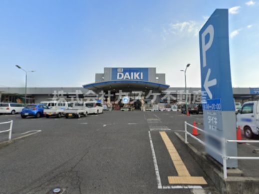 DCM DAIKI(DCMダイキ) 津高店の画像