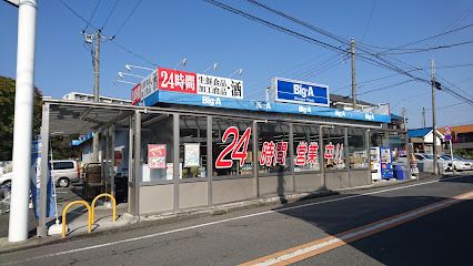 ビッグ・エー東久留米金山店の画像