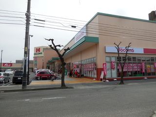 ハローズ 緑町店の画像