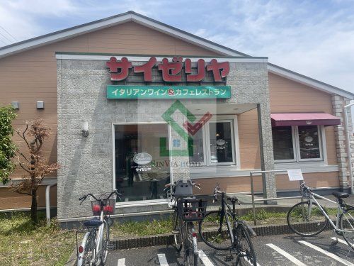 サイゼリヤ東村山店の画像