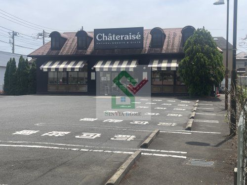 シャトレーゼ東村山店の画像