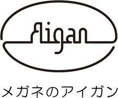 メガネの愛眼 中村本店の画像