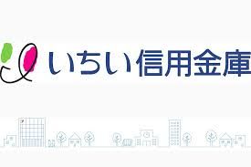 いちい信用金庫中村支店の画像