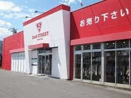 セカンドストリート東バイパス店の画像