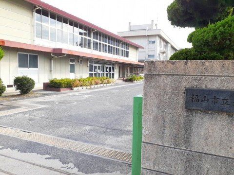 福山市立光小学校の画像