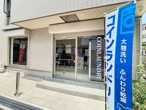 コインランドリー 萱島店 - LAUNDRICHの画像