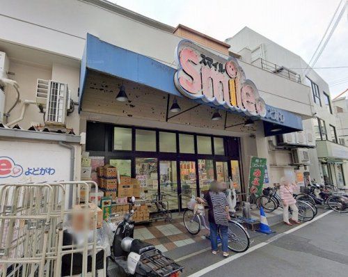 Food Net Mart(フードネットマート) スマイル淀川店の画像