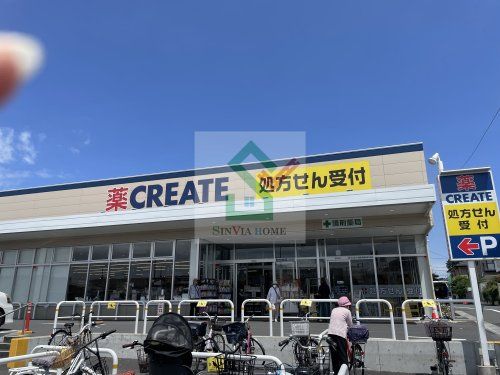 クリエイトSD新練馬西大泉店の画像