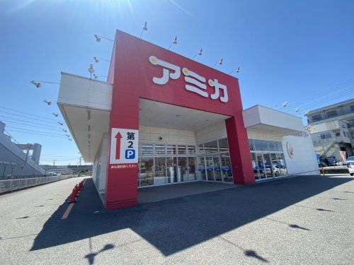 業務用スーパーアミカ東海名和店の画像