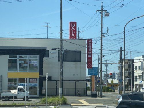 半田信用金庫名和支店の画像