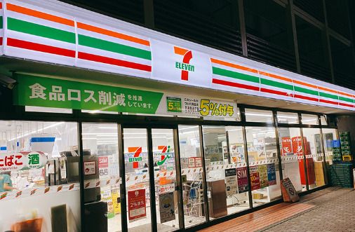 セブンイレブン 新宿百人町2丁目店の画像