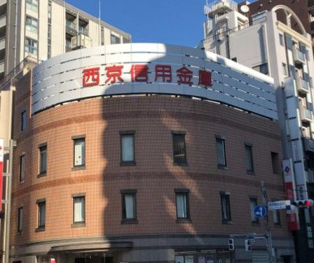 西京信用金庫練馬支店の画像