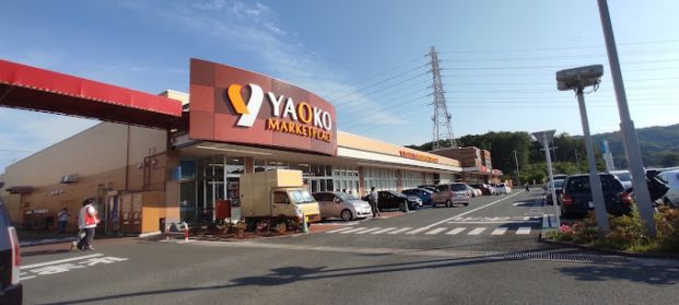 ヤオコー 埼玉県 嵐山バイパス店の画像