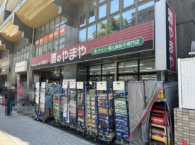 酒のやまや 阪南町店の画像