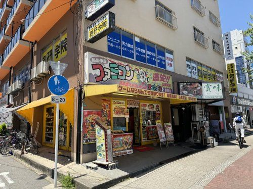 スーパーポテト 昭和町店の画像