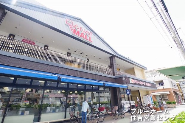 デイリーカナート 南田辺店の画像