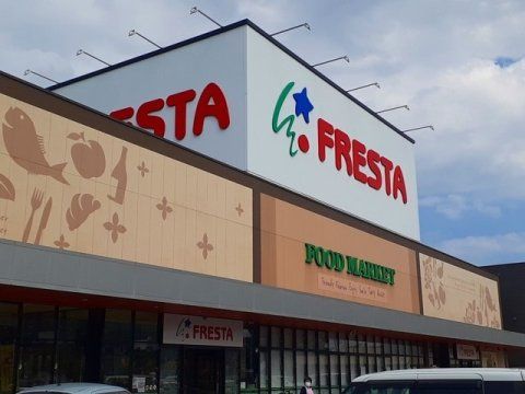 FRESTA(フレスタ) 多治米店の画像